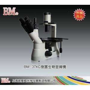 BM-37XC型倒置生物顯微鏡（三目） 上海彼愛姆光學儀器制造有限公司 市場價20500元