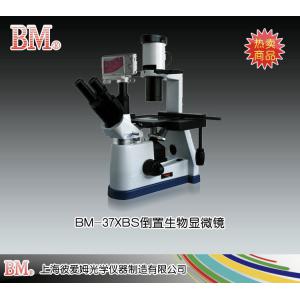 BM-37XCS型倒置生物顯微鏡（數碼） 上海彼愛姆光學儀器制造有限公司 市場價20900元