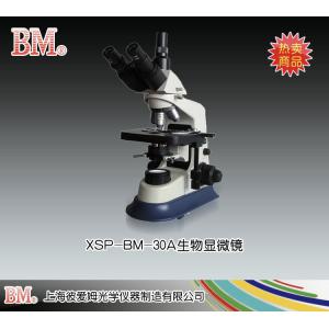 XSP-BM-30A型生物顯微鏡（三目、UIS） 上海彼愛姆光學儀器制造有限公司 市場價9200元