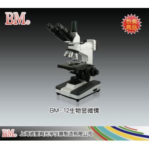 BM-12型透反射顯微鏡（三目） 上海彼愛姆光學儀器制造有限公司 市場價12600元
