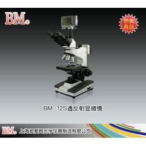 BM-12S型透反射顯微鏡（數碼） 上海彼愛姆光學儀器制造有限公司 市場價17300元