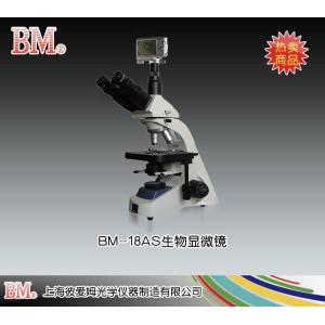 BM-18AS型生物顯微鏡（數碼、UIS） 上海彼愛姆光學儀器制造有限公司 市場價17360元