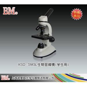 XSD-SM3L型生物顯微鏡（學生用） 上海彼愛姆光學儀器制造有限公司 市場價380元