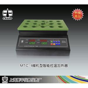MTC-11微機型智能控溫加熱器 上海衡平儀器儀表廠
