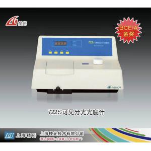 722S可見分光光度計(jì) 上海棱光技術(shù)有限公司（原上海精科-上海第三分析儀器廠） 市場價(jià)3800元