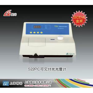 S22PC可見分光光度計 上海棱光技術有限公司（原上海精科-上海第三分析儀器廠） 市場價3800元