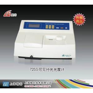 725S可見分光光度計 上海棱光技術有限公司（原上海精科-上海第三分析儀器廠） 市場價5350元
