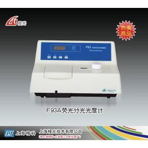 F93A熒光分光光度計 上海棱光技術有限公司（原上海精科-上海第三分析儀器廠） 市場價19500元