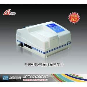 F96PRO熒光分光光度計 上海棱光技術有限公司（原上海精科-上海第三分析儀器廠） 市場價42000元