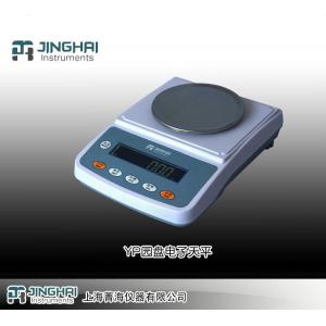 YP2001N電子天平 上海菁海儀器有限公司 市場價(jià)740元
