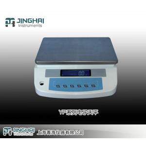 YP10KN電子天平 上海菁海儀器有限公司 市場價1400元