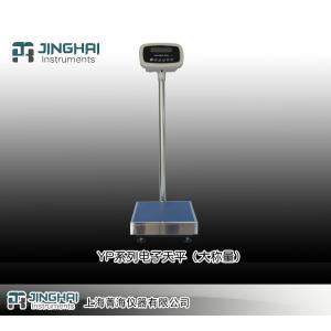 YP100KN電子天平 上海菁海儀器有限公司 市場價10000元