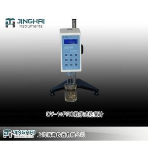 DV-1+PRO數字式粘度計 上海菁海儀器有限公司 市場價15000元