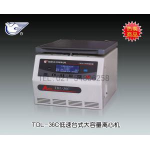 TDL-36C低速臺式大容量離心機 上海安亭科學儀器廠