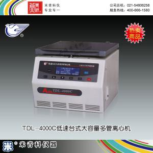 TDL-4000C低速臺式大容量離心機 上海安亭科學儀器廠