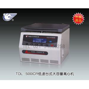 TDL-5000cR低速冷凍離心機(jī) 上海安亭科學(xué)儀器廠