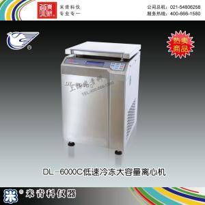 DL-6000C低速冷凍離心機(jī)  上海安亭科學(xué)儀器廠