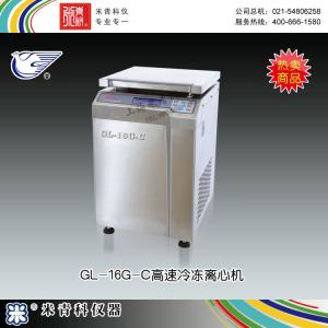 GL-16G-C高速冷凍離心機(jī) 上海安亭科學(xué)儀器廠