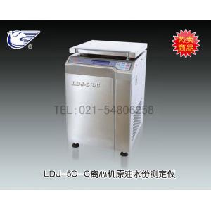 LDJ-5C-C離心式原油水份測定儀 上海安亭科學儀器廠