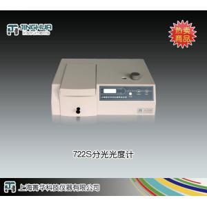 722S可見分光光度計(jì) 上海菁華科技儀器有限公司 市場(chǎng)價(jià)4000元