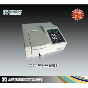 7230G型可見分光光度計(jì) 上海菁華科技儀器有限公司 市場(chǎng)價(jià)7000元