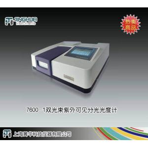 7600-1雙光束紫外可見分光光度計 上海菁華科技儀器有限公司 市場價48800元