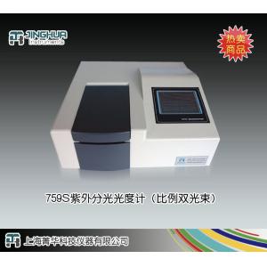 759S比例雙光束紫外可見分光光度計 上海菁華科技儀器有限公司 市場價29800元