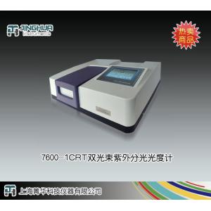 7600-1CRT雙光束紫外可見分光光度計 上海菁華科技儀器有限公司 市場價58800元