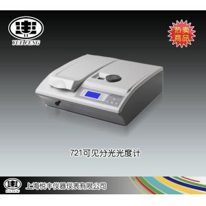 721型可見分光光度計 上海悅豐儀器儀表有限公司 市場價2600元