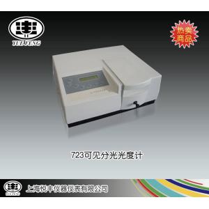 723型可見分光光度計 上海悅豐儀器儀表有限公司 市場價8800元
