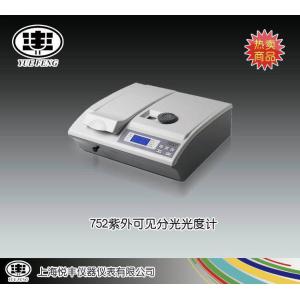 752型紫外可見分光光度計 上海悅豐儀器儀表有限公司 市場價9800元