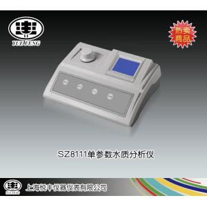 SZ8111型單參數水質分析儀 上海悅豐儀器儀表有限公司 市場價3200元