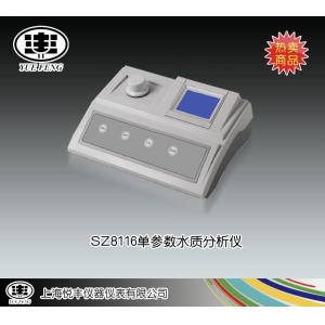 SZ8116型單參數水質分析儀 上海悅豐儀器儀表有限公司 市場價3200元