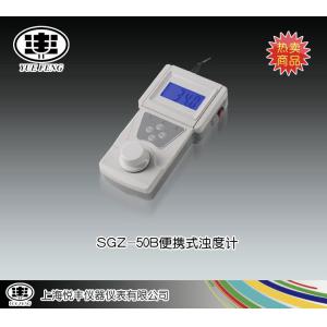 SGZ-50B型便攜式濁度計 上海悅豐儀器儀表有限公司 市場價2500元