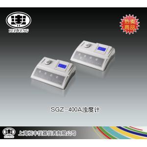 SGZ-400A型濁度計 上海悅豐儀器儀表有限公司 市場價4500元
