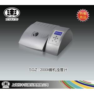 SGZ-2000I型微機濁度計 上海悅豐儀器儀表有限公司 市場價8800元