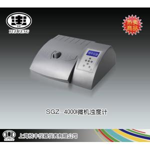 SGZ-4000I型微機濁度計 上海悅豐儀器儀表有限公司 市場價12800元
