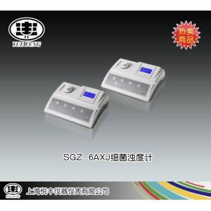 SGZ-6AXJ型細菌濁度計 上海悅豐儀器儀表有限公司 市場價7500元