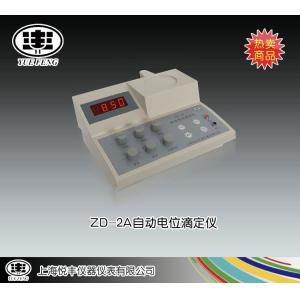 ZD-2A型自動電位滴定儀 上海悅豐儀器儀表有限公司 市場價4200元