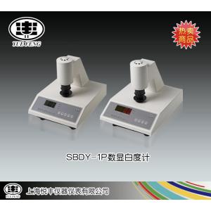 SBDY-1P型數顯白度計 上海悅豐儀器儀表有限公司 市場價5200元