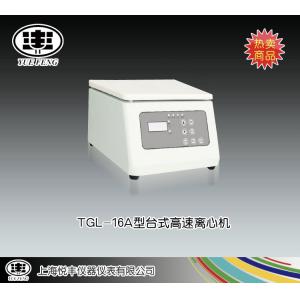TGL-16A型臺式高速離心機 上海悅豐儀器儀表有限公司 市場價4800元