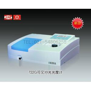722G可見分光光度計 上海儀電分析儀器有限公司  市場價3600元