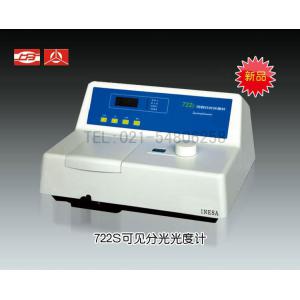 722S可見分光光度計 上海儀電分析儀器有限公司  市場價3900元