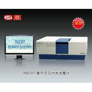 760CRT 雙光束紫外可見分光光度計 上海儀電分析儀器有限公司  市場價68000元