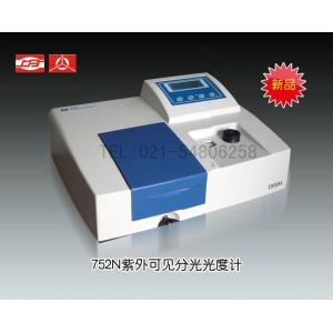 752N紫外可見分光光度計 上海儀電分析儀器有限公司 市場價9800元