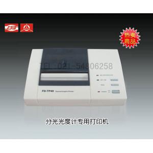 分光光度計專用打印機 上海儀電分析儀器有限公司 市場價1800元