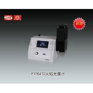 FP6410火焰光度計(jì) 上海儀電分析儀器有限公司  市場(chǎng)價(jià)10500元