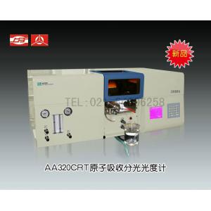AA320NCRT原子吸收分光光度計(<font color=#fe0000>火熱促銷中</font>） 上海儀電分析儀器有限公司 市場價82000元