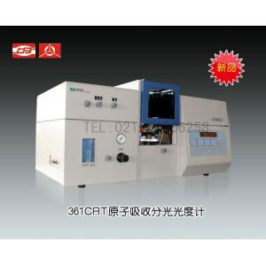 361CRT原子吸收分光光度計(<font color=#fe0000>火熱促銷中</font>） 上海儀電分析儀器有限公司  市場價72000元