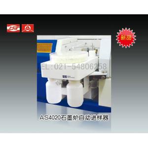 AS4020石墨爐自動進樣器 上海儀電分析儀器有限公司